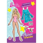 Barbie Fashion Trends มาแต่งตัวให้บาร์บี้ด้วยแฟชั่นสุดเก๋กันเถอะ!